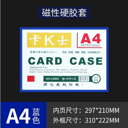 Picture of in stock hard card cover transparent pvc plastic star card hard rubber cover card magnetic ID card cover photo frame customization