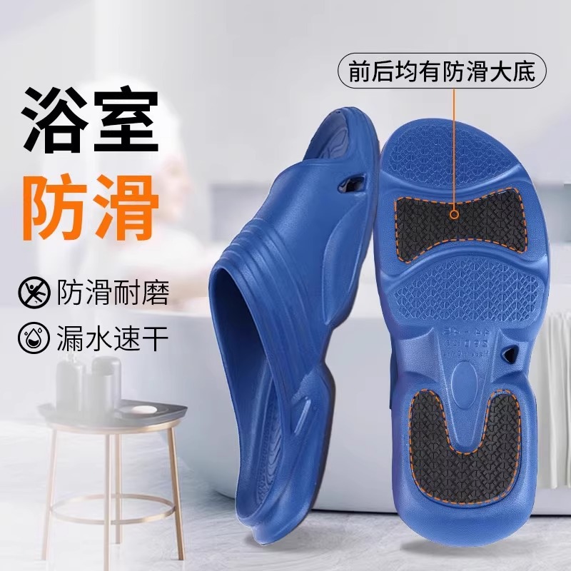 Men's Summer Anti-Odor Indoor Home Silent Bathroom Bath Non-Slip Home Eva Slippers for Women