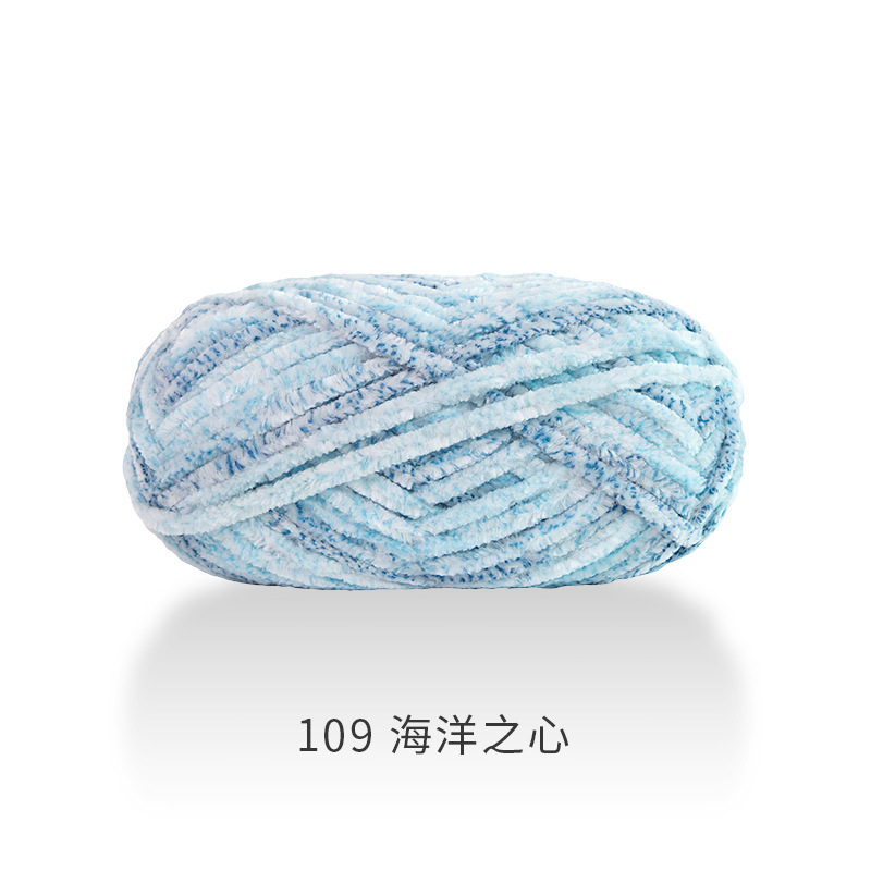 Picture of Carter Snowball Chenille Wool Thick Thread Warm Velvet Handmade DIY Crochet Gold Velvet Hook Shoe Thread Stick Needle Scarf Thread