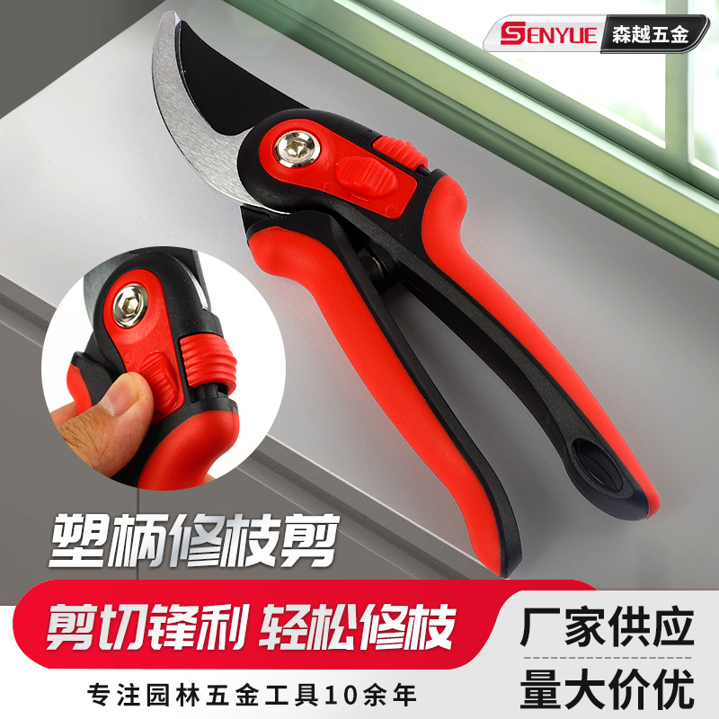 Plastic handle pruning shears wholesale garden gardening shears fruit tree shears pruning shears