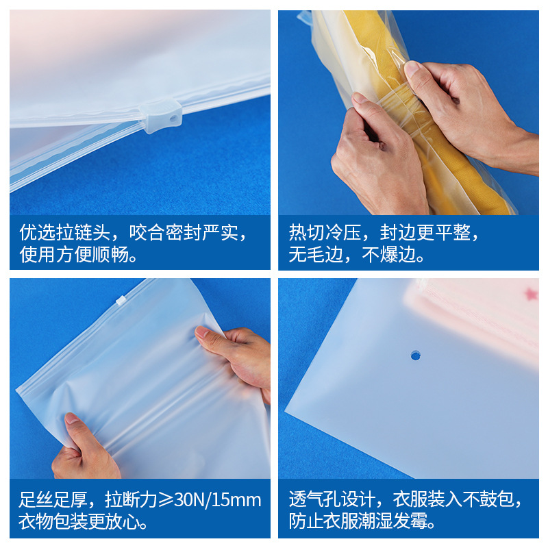 Picture of Wholesale Clear Frosted Zipper Bag small size Garment Packaging Bag Underwear Underwear Underwear Socks Clothes Bag with Zipper