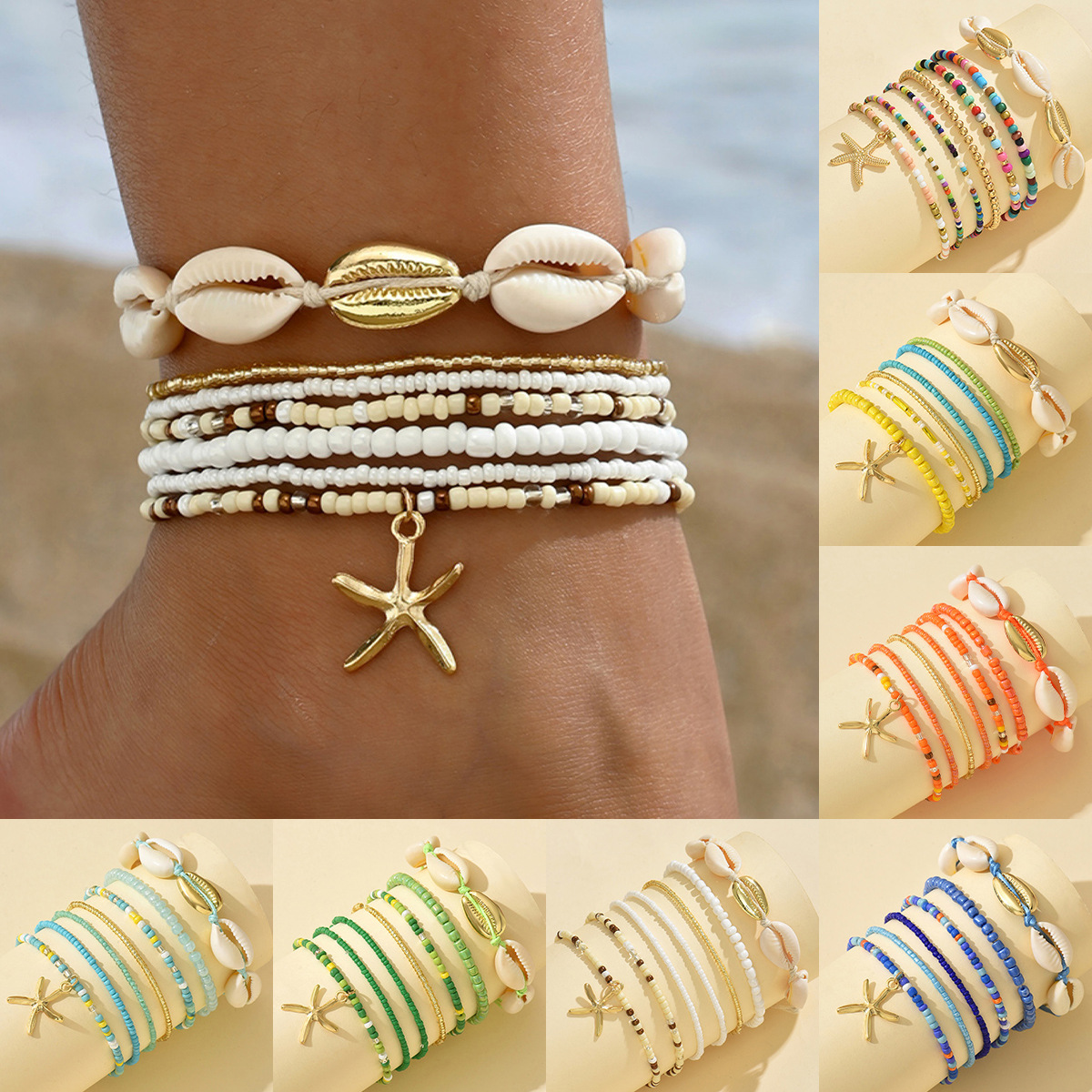 European and American Cross-border Hot Sale Bohemian Style Summer Beach Shell Beads Rice Beads Foot Chain Foreign Trade Starfish Pendant