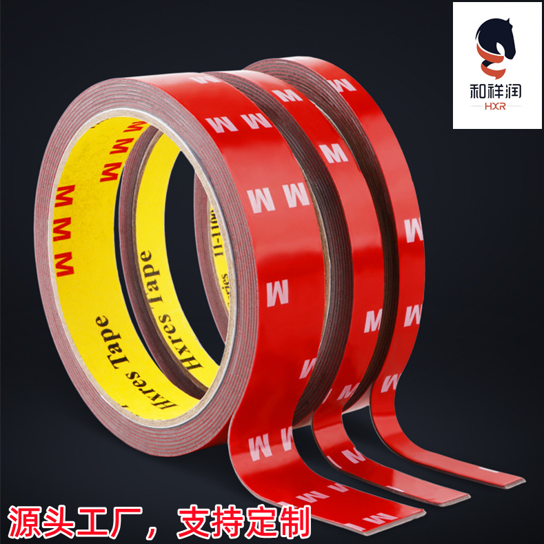 0.8mm acrylic double-sided tape strong temperature-resistant waterproof seamless double-sided tape metal photo frame car double-sided tape