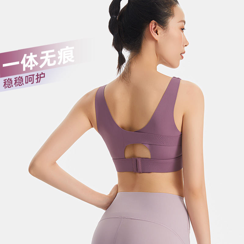 Sports Underwear Women's Running Shock-proof Push-up Large Size Seamless Stereo Anti-sagging One-piece Yoga Fitness Bra