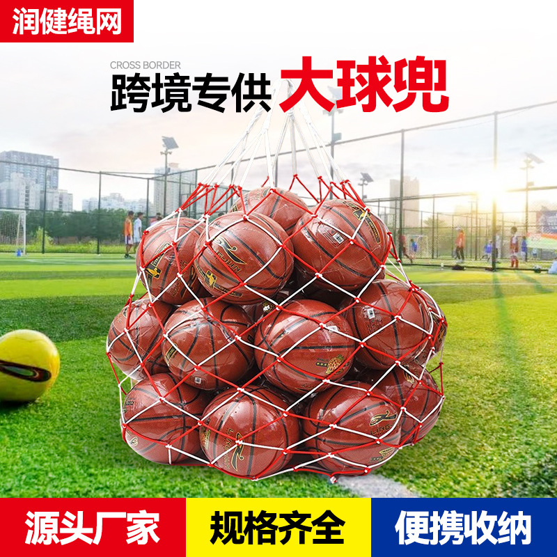 Picture of Competition-level large net bag large storage bag football portable large ball bag 12-25 ball school special