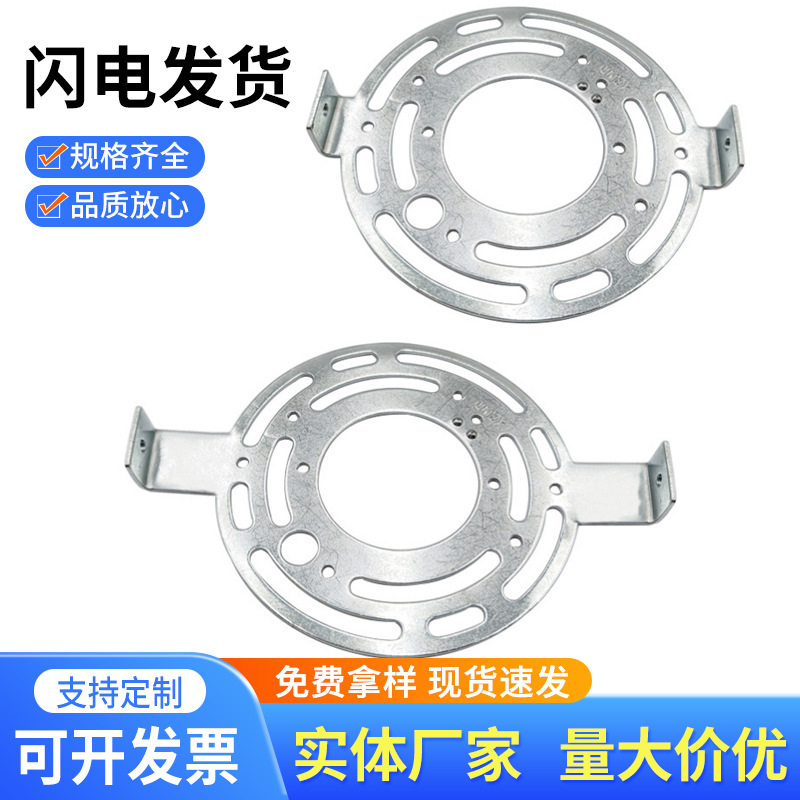 Cross-border lamps American standard ceiling folding round eight hanging board Amazon lighting eight hanging board installation back strip bracket
