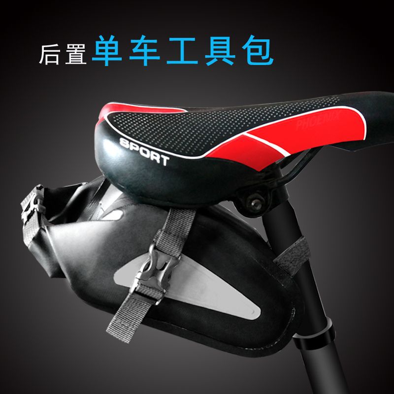 Cycling Supplies Bicycle Bag Bicycle Kit Bicycle Tail Bag Bicycle Bag Factory Outlet