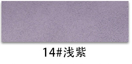 Picture of H1387 butter leather pvc leather 1.7mm thick imitation cotton velvet leather fabric seat sofa handbag leather