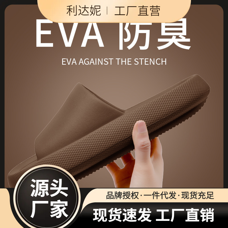 Slip-on Slippers Women's 2024 New Indoor Home Home Non-slip Bathroom Bathing Eva Sandals Men's Summer