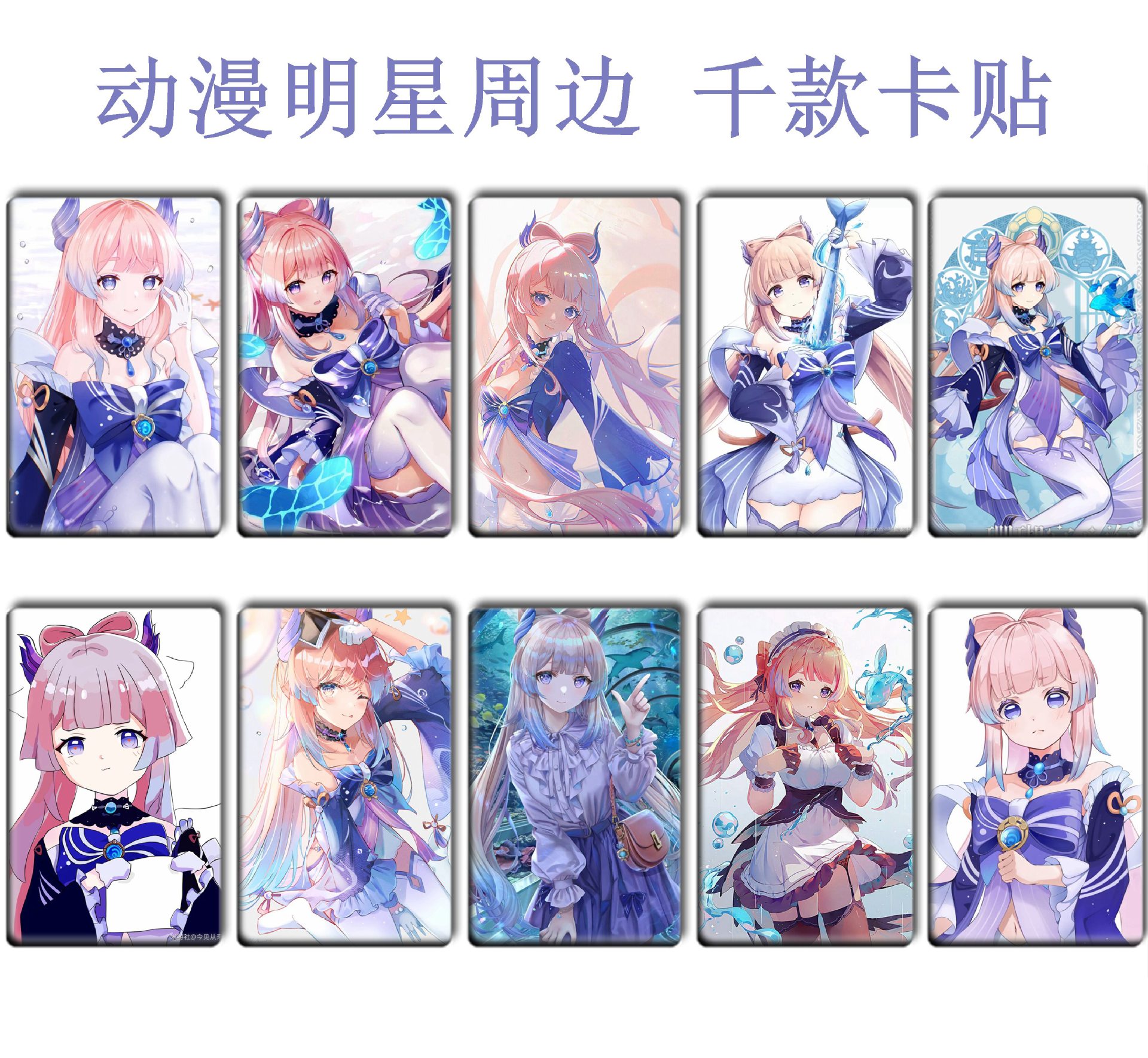 Picture of Ys Card Sticker, Ranger Meal Card, Aelhisen Peripheral Bus Card Sticker 178-215 Meal Card