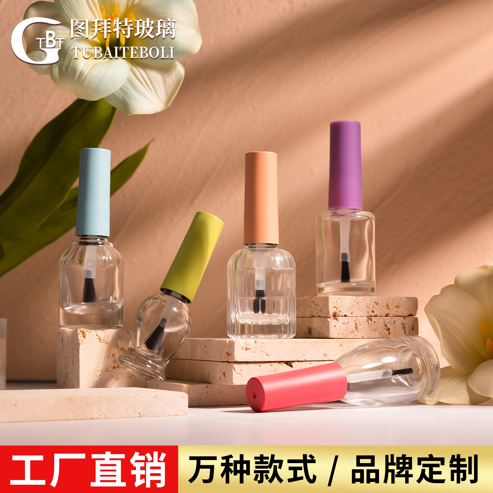 Source Factory Nail Polish Empty Bottle 10ml12mL Nail Polish Split Bottle Brush Bottle Transparent Bottle Color Cap