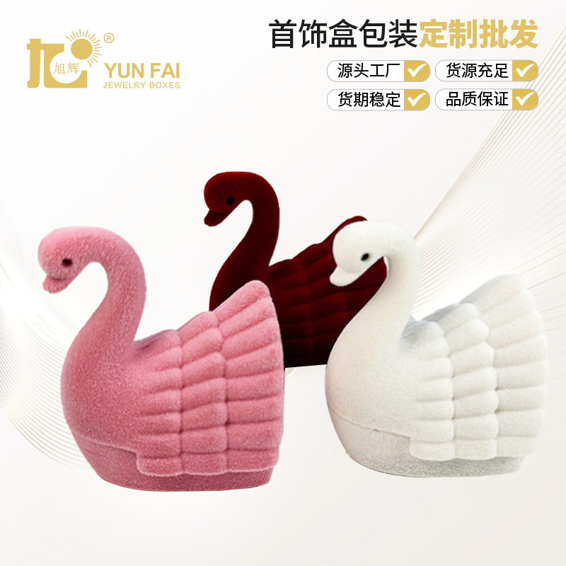 Xuhui factory spot wholesale velvet pink flocking ring box jewelry jewelry packaging