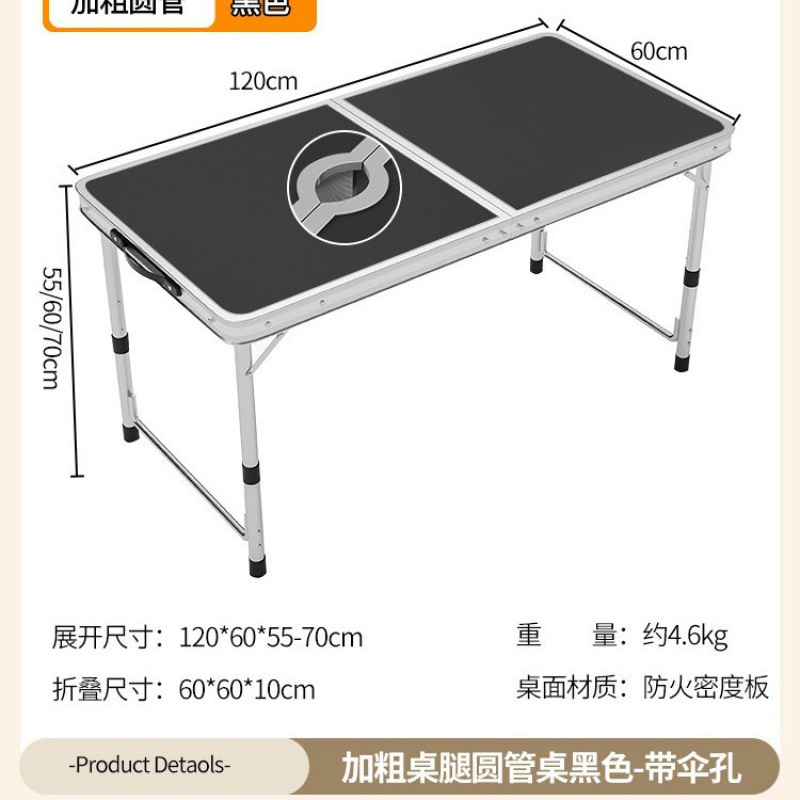 Picture of Outdoor stalls, folding tables, simple picnic sites, construction sites, camping, night markets, eating tables, chairs, lifting tables, and dining tables are portable
