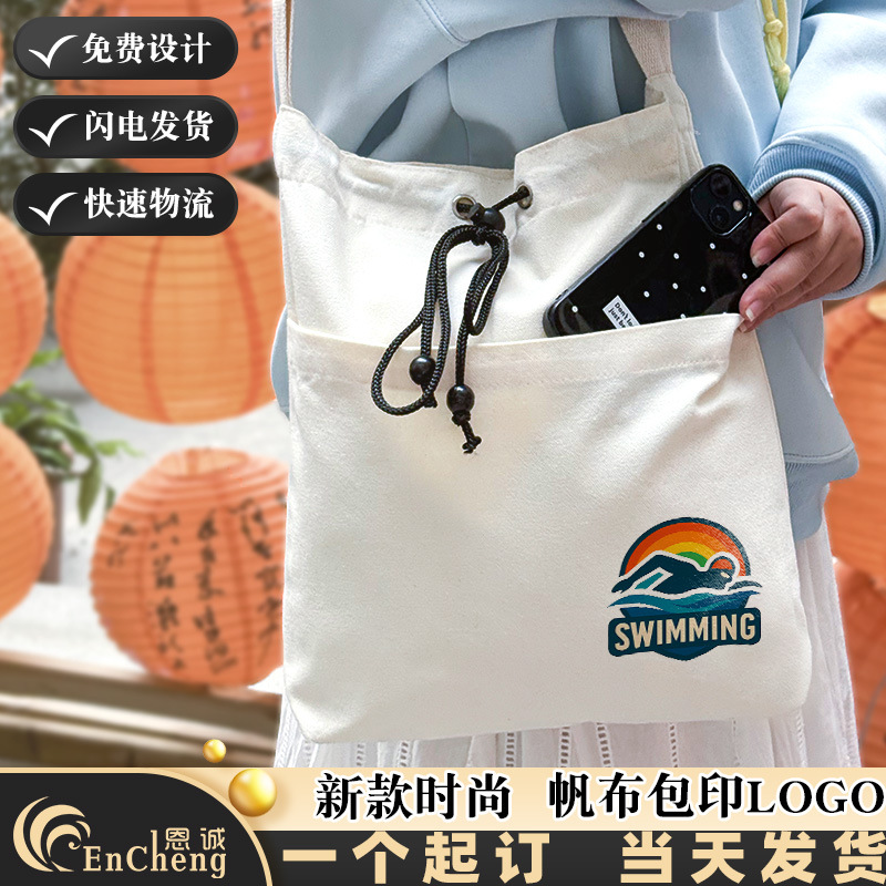 Custom High-End Canvas Bags for Foreign Trade, Custom-Made with Labor and Materials, Customizable Logo, Fashionable and Simple Cotton Bags