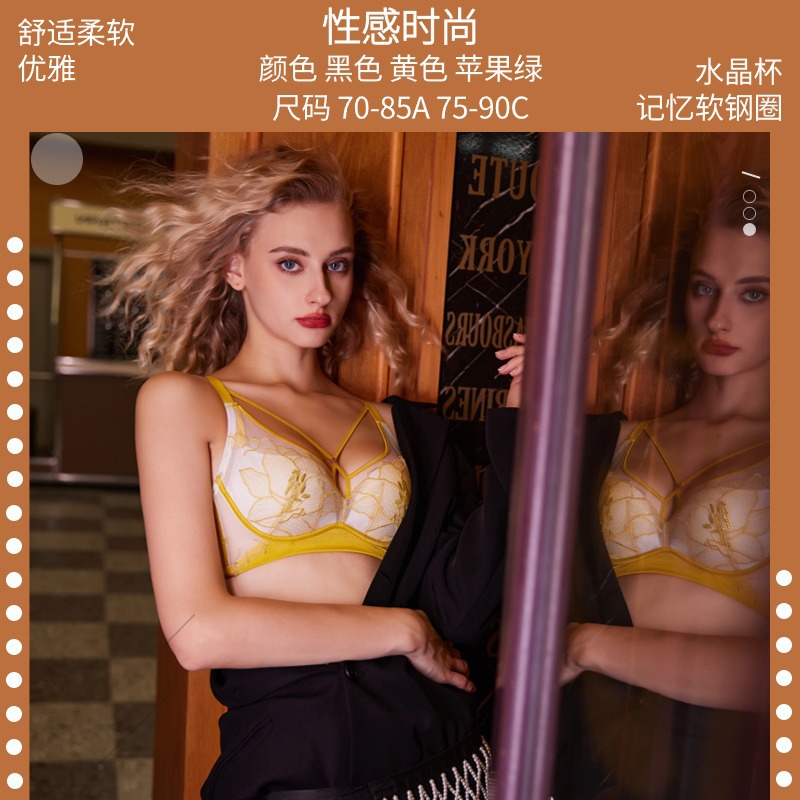 Fixed Cup Beauty Back Wireless Push-Up Women's Bra with Memory Foam Soft Underwire Crystal Cup Side Support French Style Lingerie