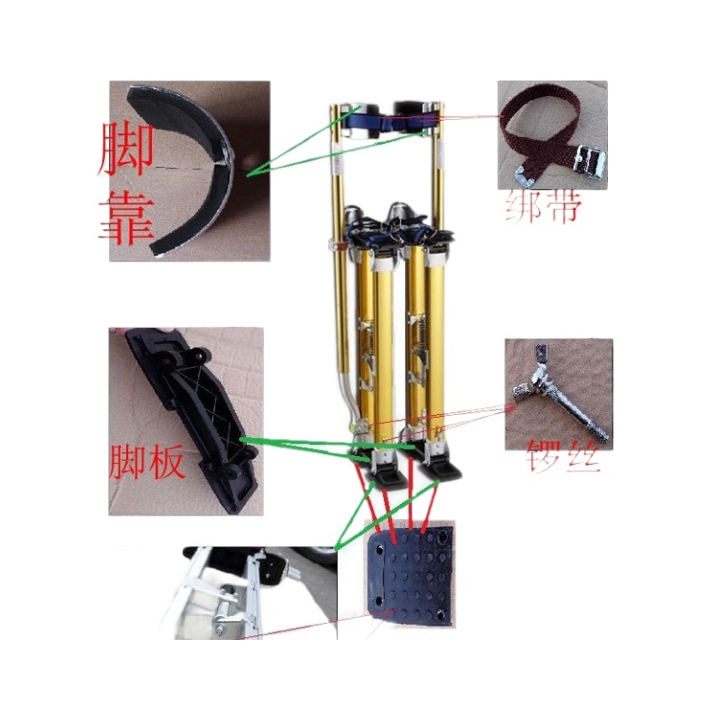 Picture of High seesaw shoes clown performance interior decoration construction tripod adjustable stilt accessories strap