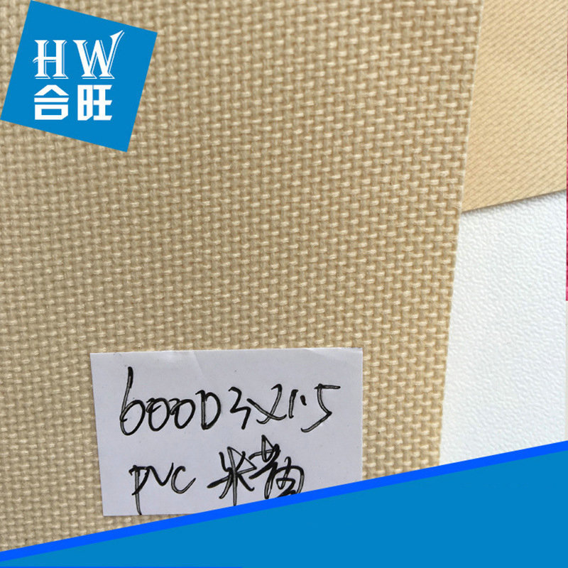 Picture of Supply Oxford leather Oxford cloth 600D3X1.5PVC beige new European standard bag material customization