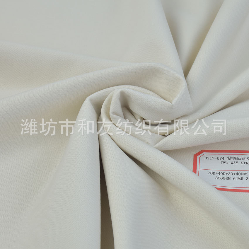 Picture of Viscose cotton four-sided elastic 40*30 viscose spandex woven fabric polyester viscose fabric elastic four-sided elastic twill tooling cloth