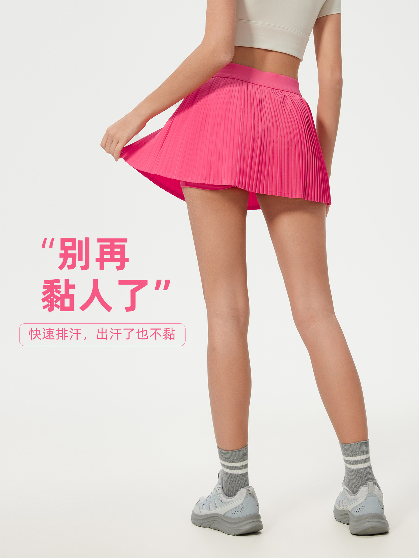 Picture of Ice Breathable Outdoor Sports Skirt Women's Belt Lining Anti-running Tennis Skirt Yoga Fitness Skirt D25008