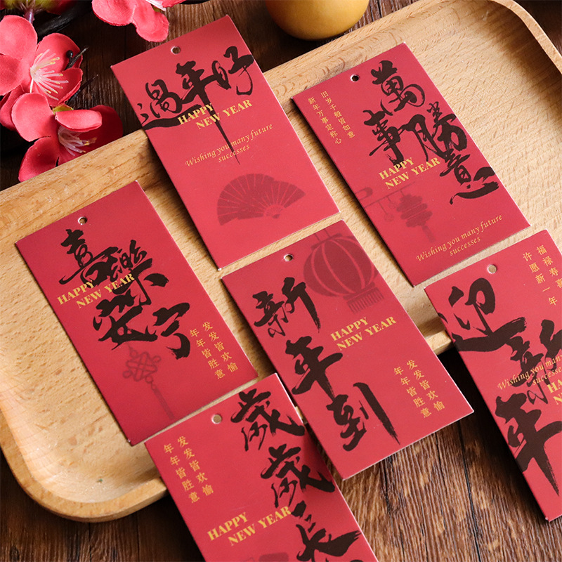 2025 New Year Guofeng New Year Calligraphy Card Red Festive Flora Hug Bucket Decorative Hanging Hanging Hanging Hanging Hanging Hanging Greeting Card