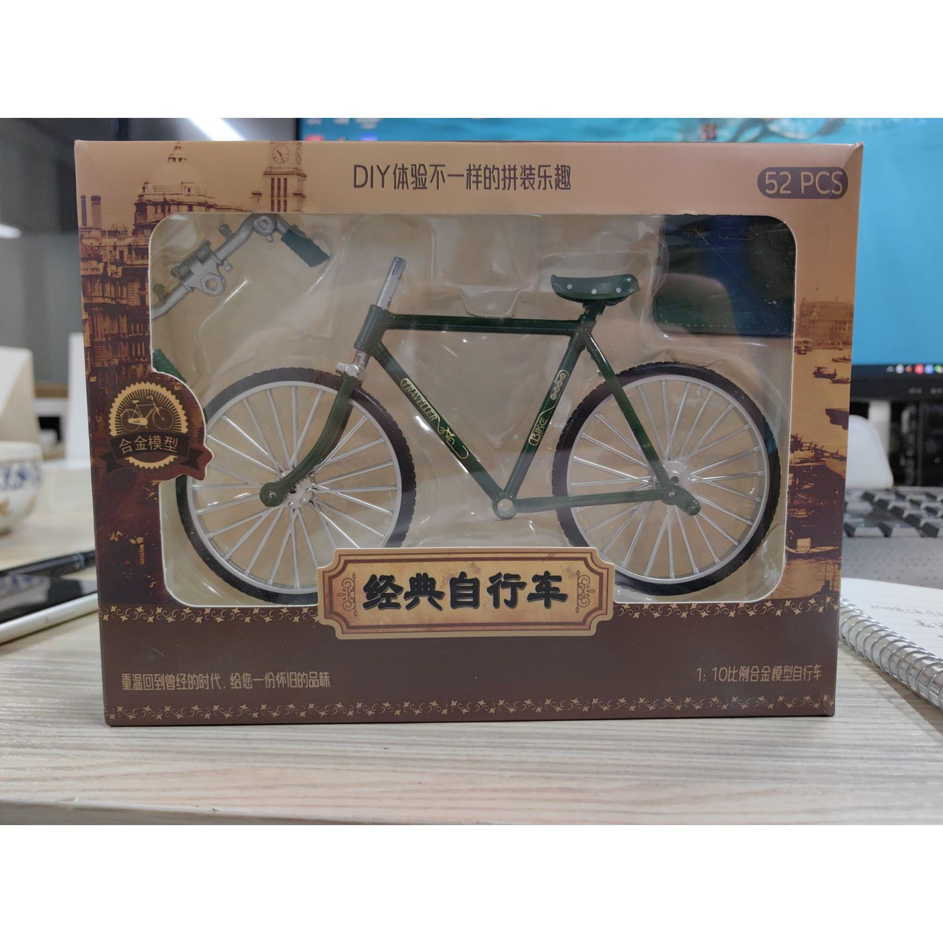 Picture of DIY Assembled Bicycle Classic 28 Bars Bicycle Alloy Self-made Model Toy Model Ornaments Car Model