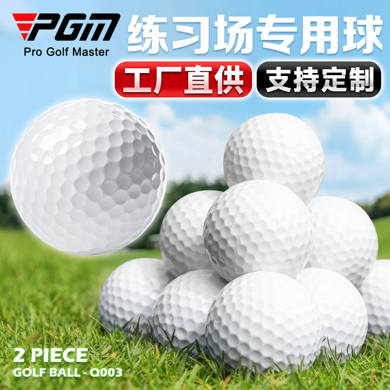 Picture of Pgm Factory Direct Sales Golf Practice Ball Double-Layer Golf Supplies Cross-Border Hot Sale