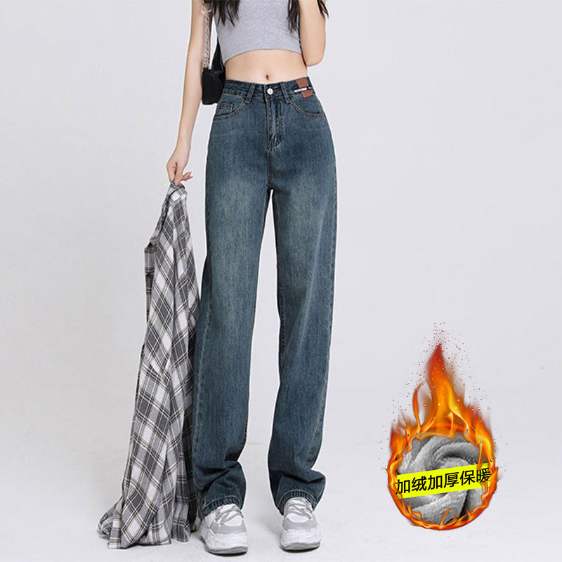 Thickened Jeans Women's Warm Straight Loose Design Leather Brand Floor-drape Fall/Winter fleece-lined High Waist Wide-leg Trousers