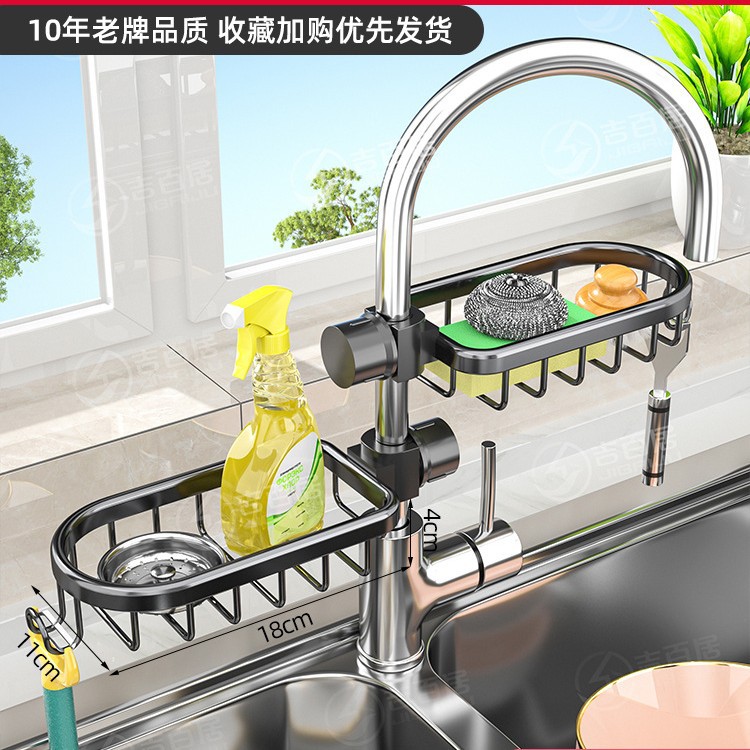 Picture of Factory Supply Kitchen Vegetable Basin Storage Rack Faucet Storage Rack Pool Sink Draining Basket Bowl Sponge Rack