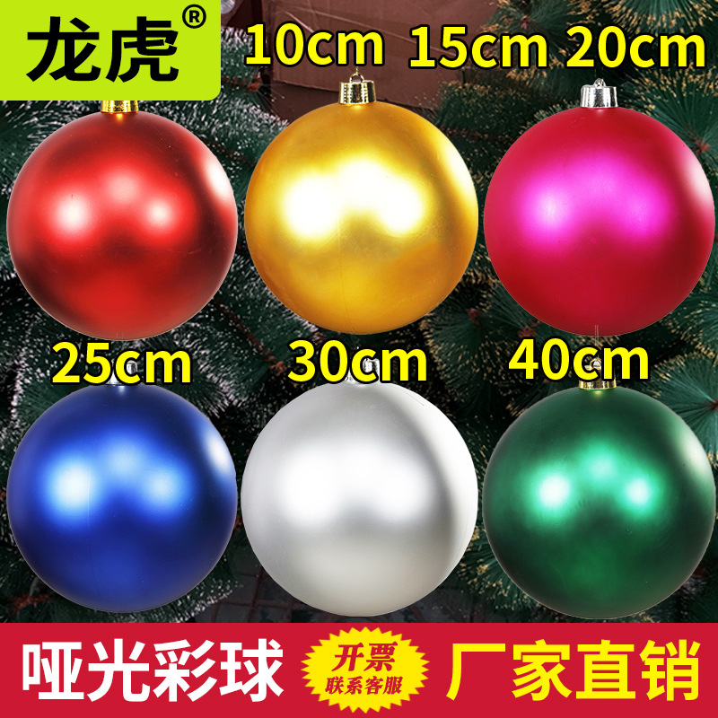 Dragon Tiger Matte Christmas Ball Christmas New Year's Day Decorations Shop Window Shopping Mall Bar Ceiling Decorative Ball