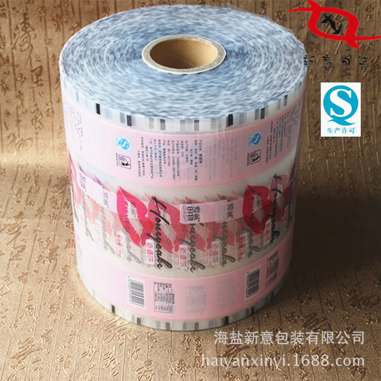 Factory special edition production baking pastry color printing composite film western cake automatic packaging roll film bag