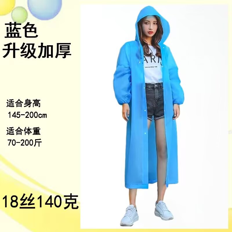 Picture of Thickened Fashion EVA Non-Disposable Raincoat Adult Outdoor Hiking Poncho Portable One-Piece eva Raincoat Wholesale