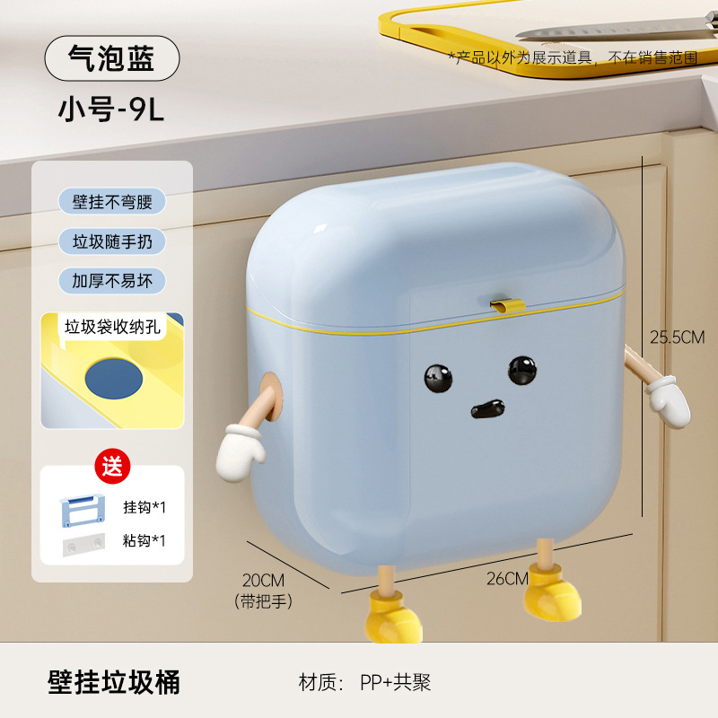 Picture of Garbage can Advanced Sense Household Large Punch-free Light Luxury Cute Style Kitchen Bathroom Gap Wall-mounted Garbage Can