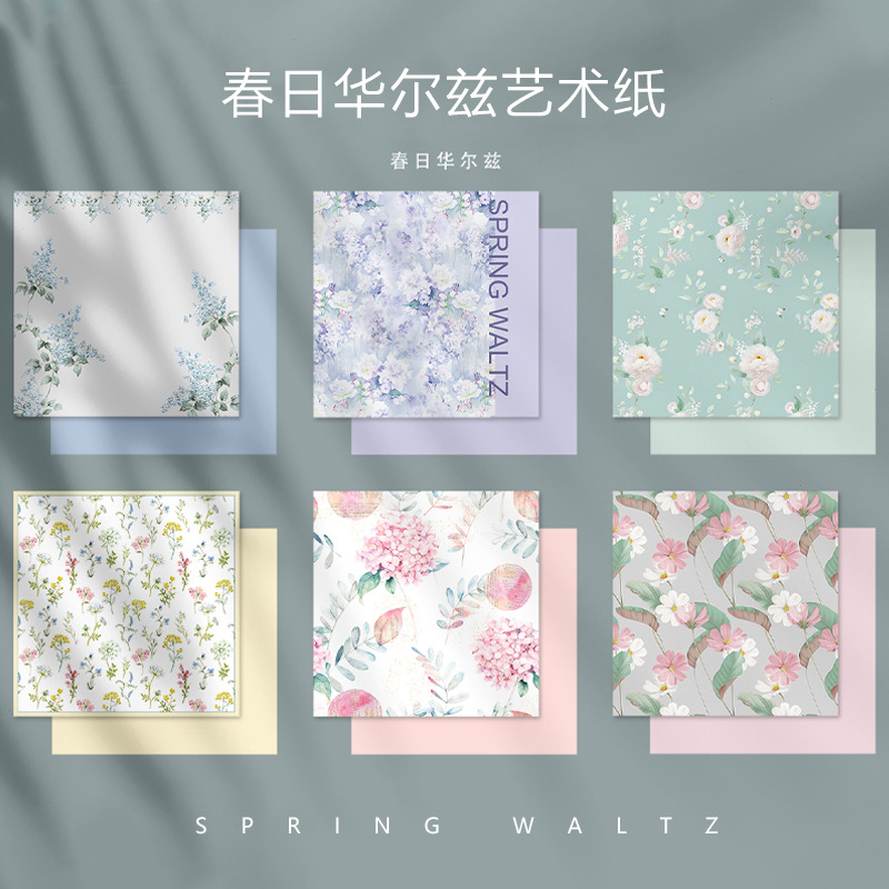 Spring Waltz Fenghua paper wholesale flower bouquet wrapping paper high-end flower shop floral material waterproof
