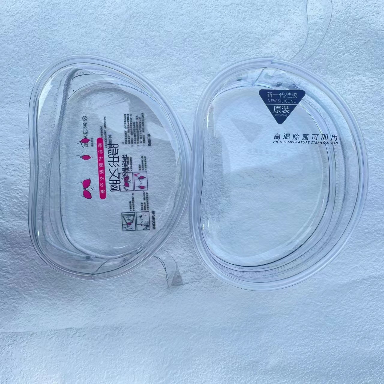 Picture of In stock silicone round cup chest stickers invisible bra push up support big chest wedding dress special chest stickers strapless wholesale