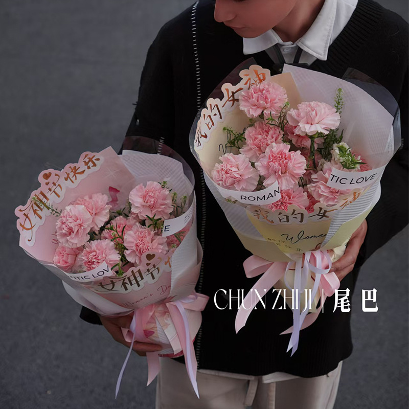March 8th Goddess Festival bouquet wrapping paper bronzing special-shaped bag flower cowhide background paper floral handmade diy material