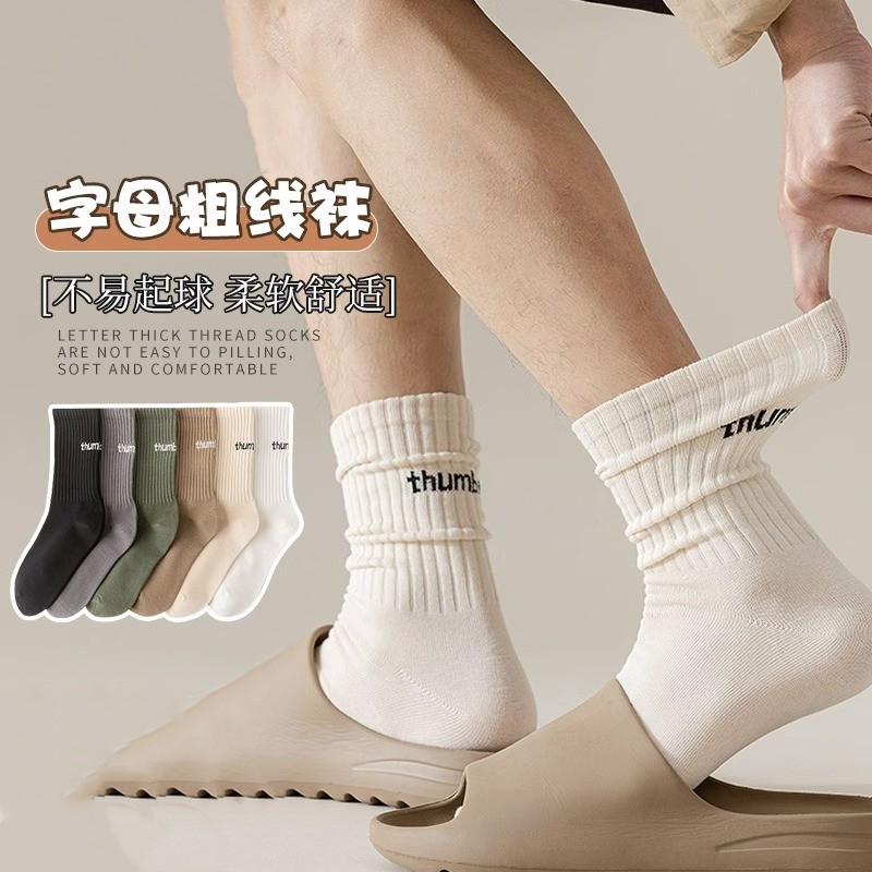 Shark Pants Socks Women's Autumn and Winter Mid-length Socks Outer Wear Sports Socks Stockings Internet Popular Ins Fashioned White Stockings