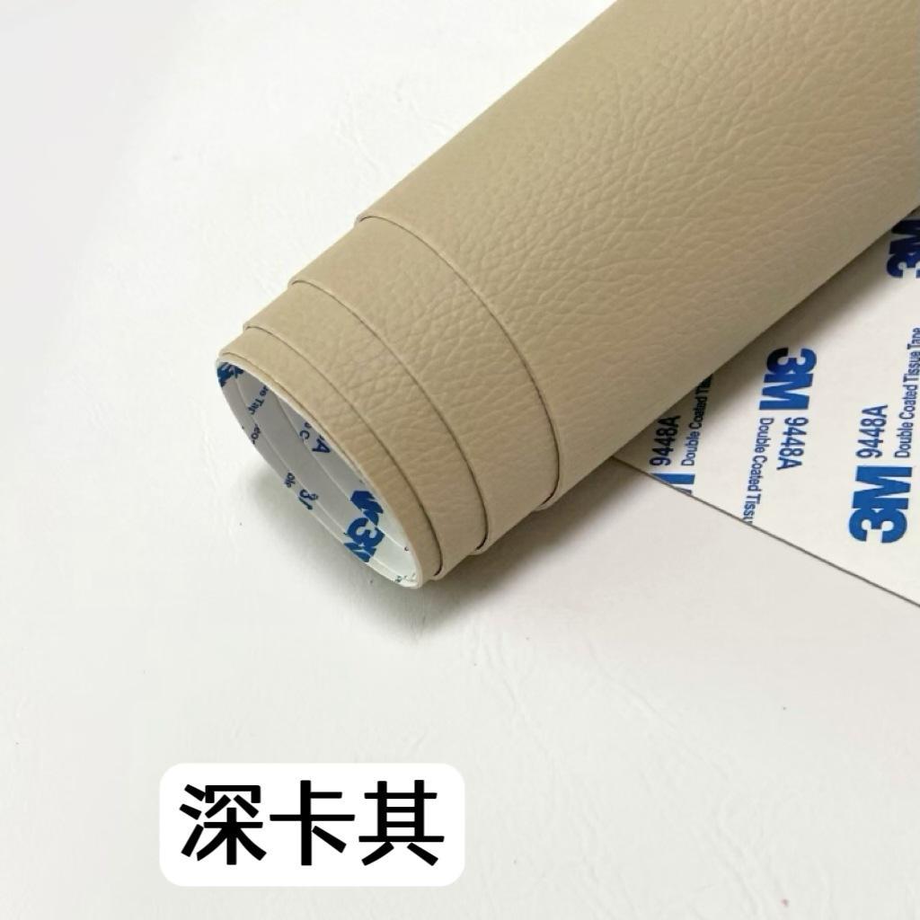 Picture of Cross-border wholesale litchi grain 3M adhesive self-adhesive leather sofa repair subsidy car interior renovation repair patch