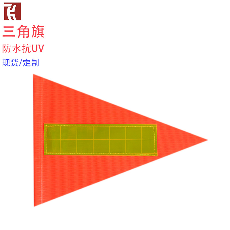 In stock Amazon cross-border PVC reflective warning triangle flag bicycle flag children riding safety flag accessories
