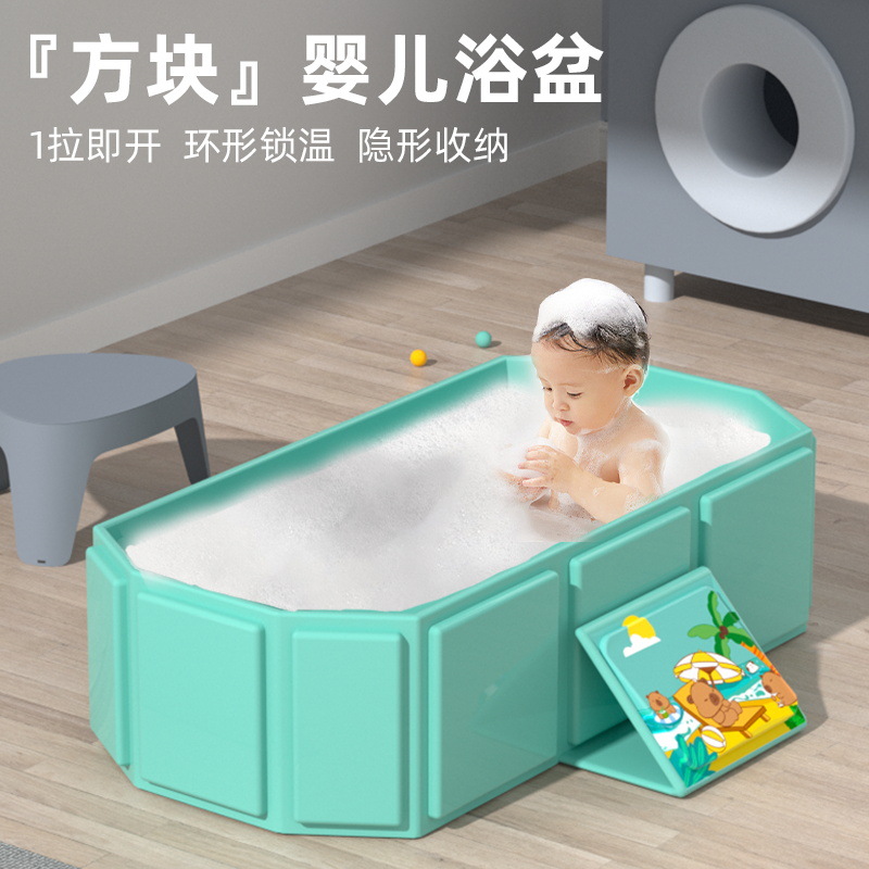 New Children's Pool Free Inflatable Baby Bathtub Foldable Bathtub Cross-Border Home Swimming Pool Wholesale