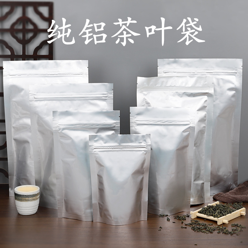 Tea Aluminum Foil Bag Self-sealing Bag Tin Paper Sealed Packaging Bag Pure Aluminum Foil Bag Large Loose Tea Moisture-proof Pu'er Green Tea