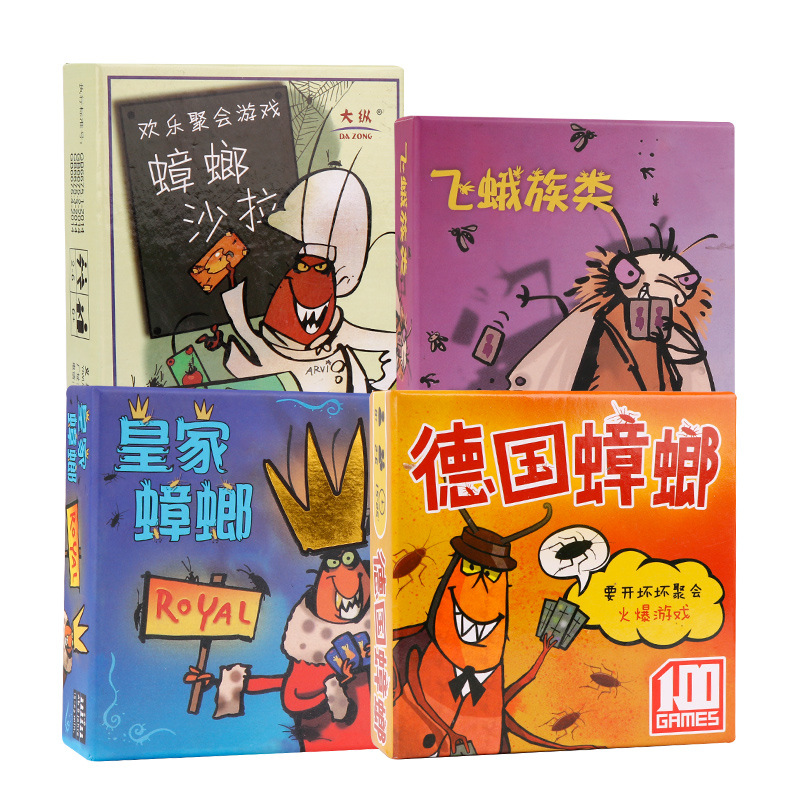 Crazy Xiaoqiang German Royal Cockroach Xiaoqiang Cockroach Salad Casual Party Table Game Card Game
