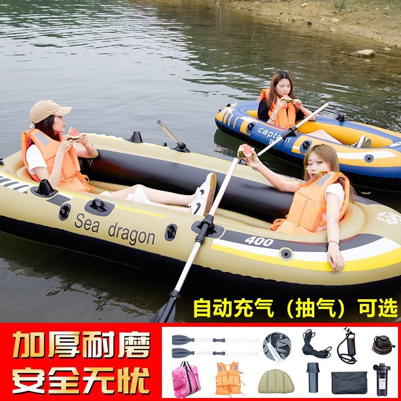 Yujiamei inflatable boat, rubber boat, automatic inflatable thickening lower net boat, assault boat, wear-resistant rafting kayak