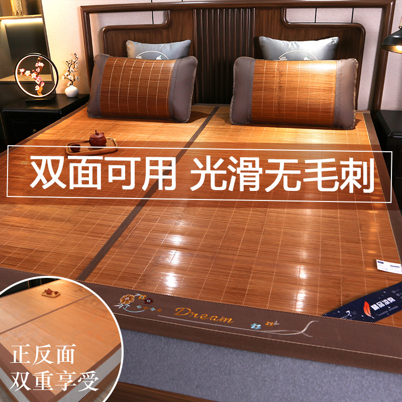 Picture of Summer Summer Mat Carbonized Bamboo Mat Double-sided Foldable Bamboo Mat Household Ice Silk Mat Student Dormitory Rattan Mat Straw Mat