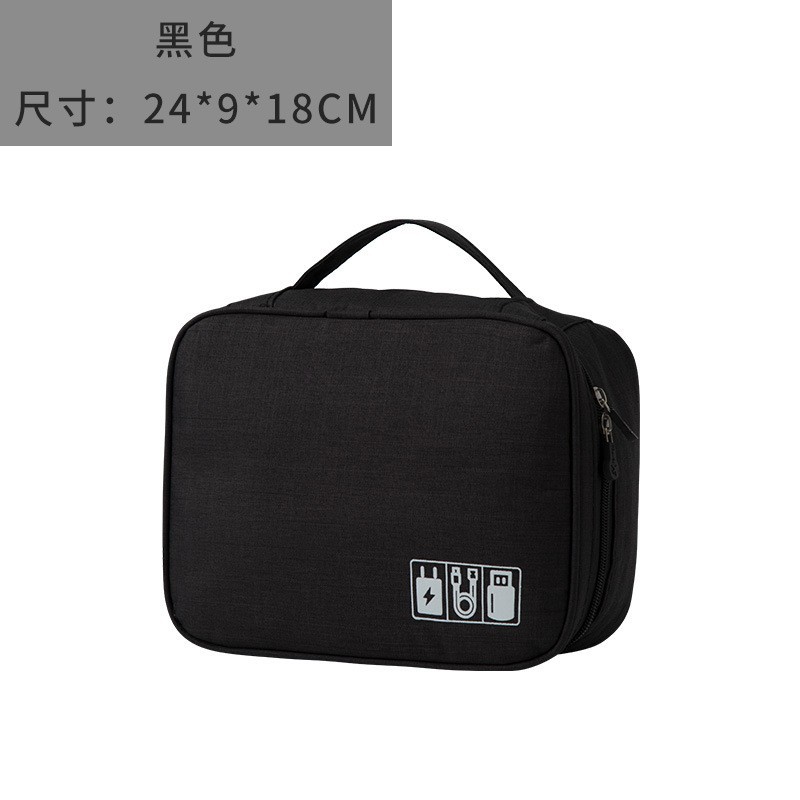 Picture of Cationic Data Cable Storage Bag Digital Accessories Storage Bag Charging Treasure Headset Storage Box Cosmetic Storage Bag