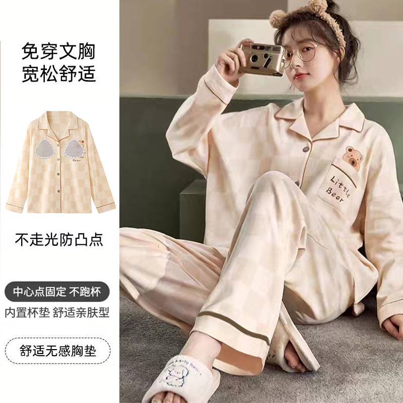 Women's pajamas with chest pad Spring and Autumn long-sleeved cotton 2023 new sweet high-grade summer home wear
