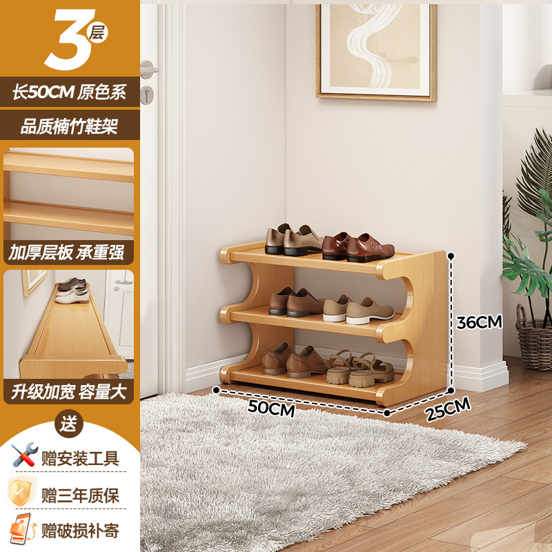 Picture of Shoe Rack for Home Entrance Multi-Layer Rental House Entry Door Simple New Model 2025 Storage Space-Saving