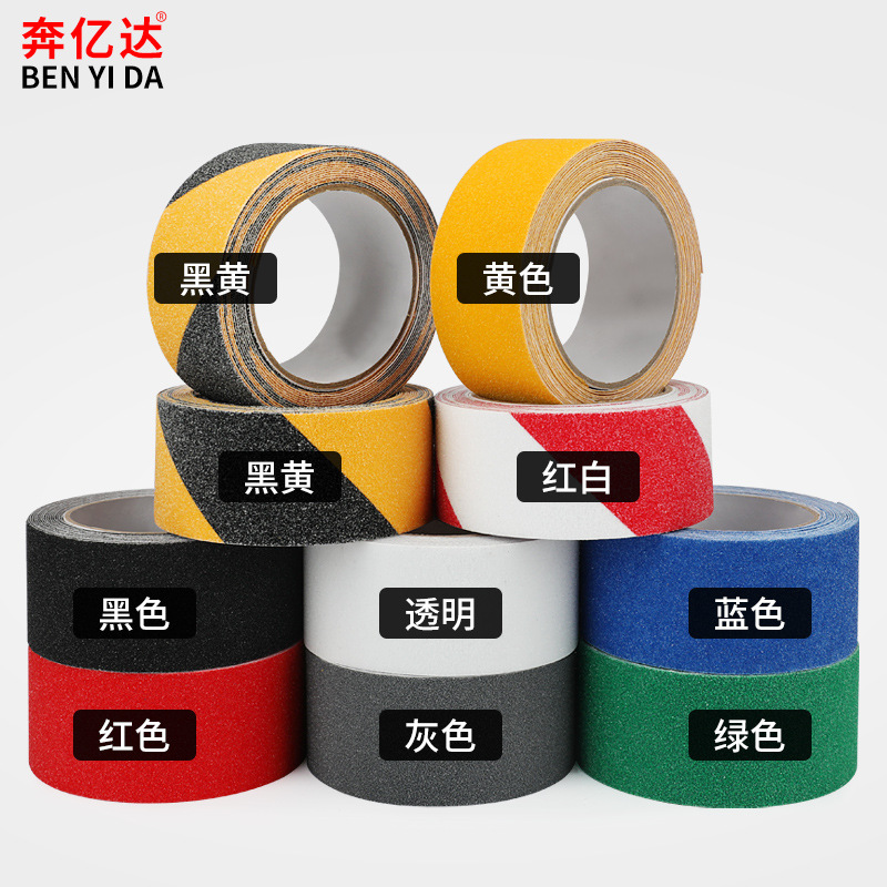 Stair step frosted non-slip warning tape black and yellow ground label ground Mark marking floor zebra tape
