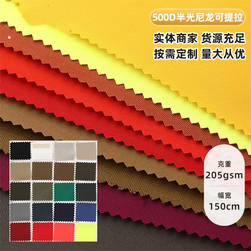 Picture of Spot 500D Nylon Oxford Cloth Can Lift Fabric Abrasion Resistant Durable Waterproof PU Outdoor Supplies Tent Bag