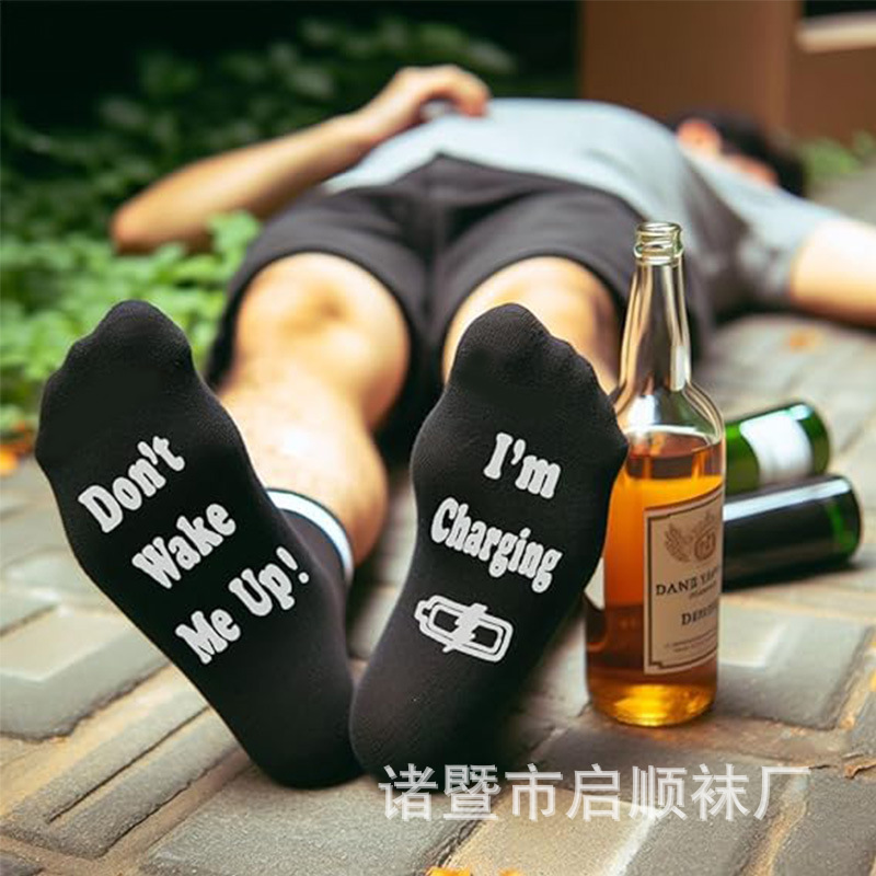 Europe and the United States cross-border explosions cotton socks sole letters non-slip dispensing floor socks Amazon rest gift socks
