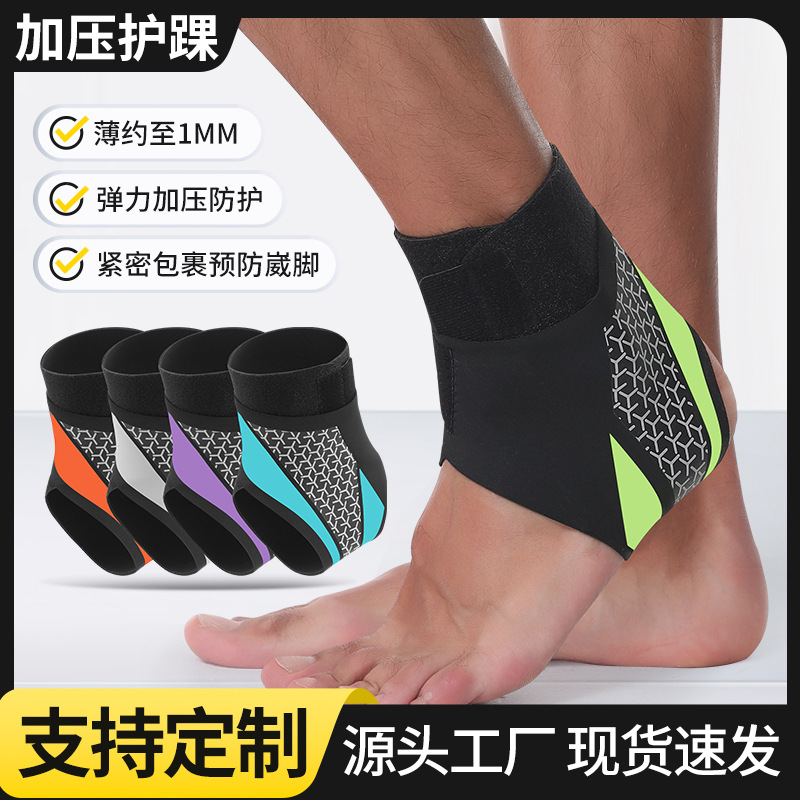 Sports Pressure Ankle Protection Anti-sprain Anti-sprain Breathable Fixed Ankle Socks Outdoor Cycling Mountaineering Protective Cover
